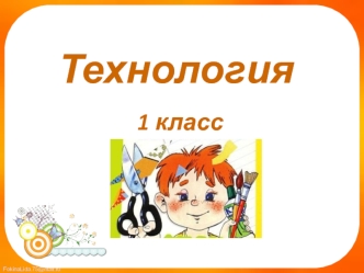 Изотовление куклы из ниток