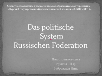 Das politische System Russischen Foderation