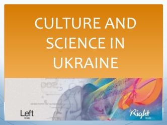 Culture and science in Ukraine