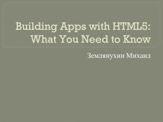 Building Apps with HTML5