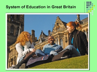 3. System of Education in Great Britain