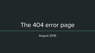 ТЗ по оформлению страницы 404