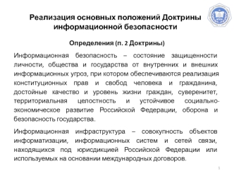 Материалы занятия А.С. Кремера 13.09.17