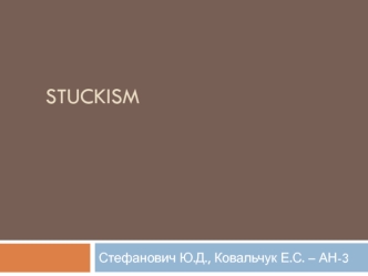Презентация Microsoft PowerPoint