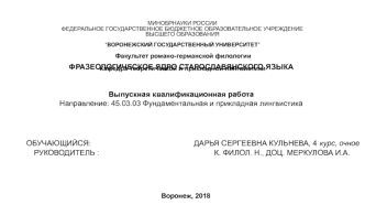 Кульнева (1)