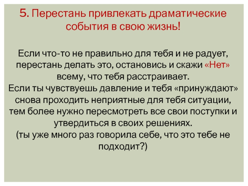 Солнышко что с тобой ничего ну перестань уж не скрытничай скажи дедушке руфусу