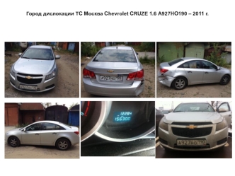 Презентация RDA 2015 Москва, Ц