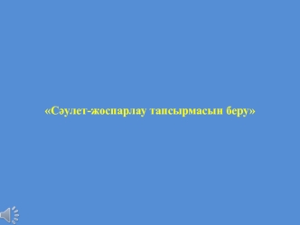 СЖТ