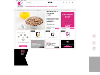 ИМ_КОТ_драфт1