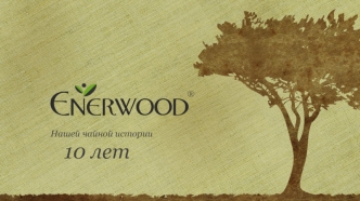 Чайная история