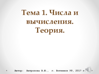 Задание 1 ОГЭ