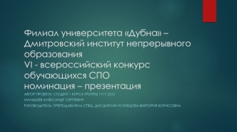 Профессия - ТОРАТ (техническое обслуживание и ремонт автомобильного транспорта)