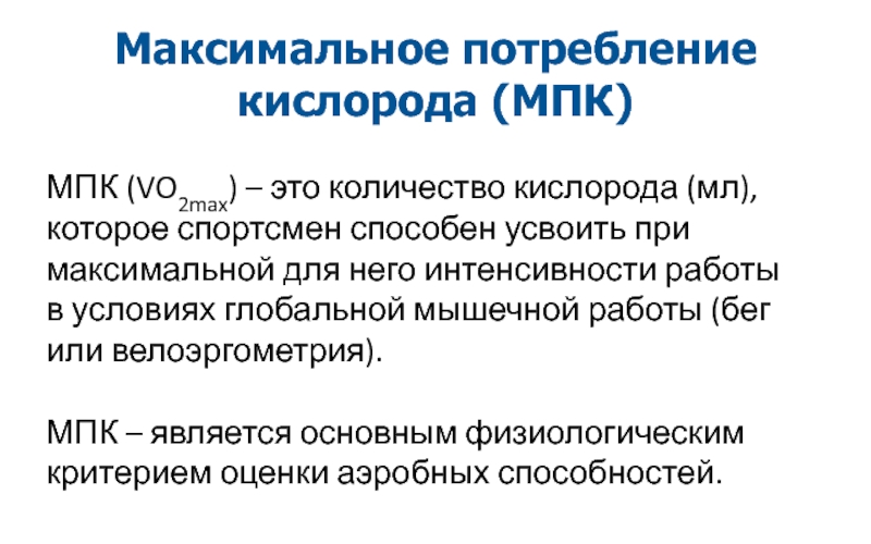 Микропроцессорной пластиковой карты социальная карта что это