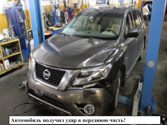 Ремонт после ДТП НИССАН