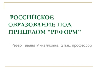 Презентация1