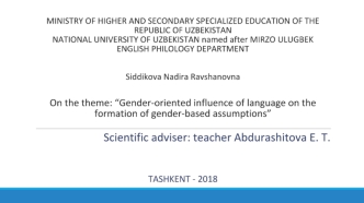 Gender-oriented influence of language on the formation of gender-based assumptions