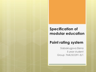 Specification of modular education Point rating system