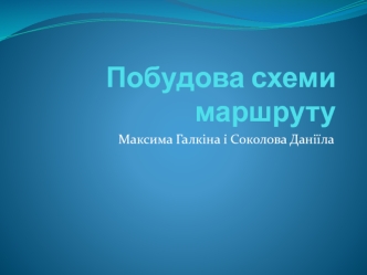 Рослини місцевості: пролісок, підсніжник, ромашка, троянда, тюльпан, мак, орхідеї, соняшник, лілея, чорнобривці