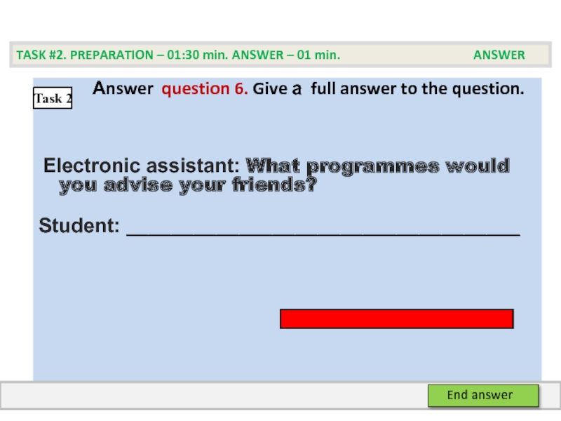 Electronic Assistant how old are you student ответ. Electronic Assistant.