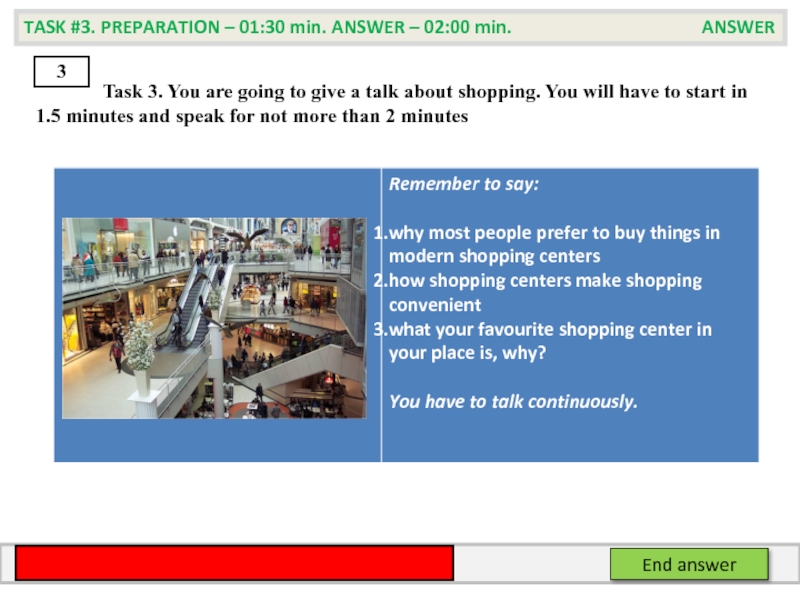 Task 4 shopping. ОГЭ английский shopping. Текст на тему shopping ОГЭ. Task 3/ you are going to give a talk about. Shopping task.