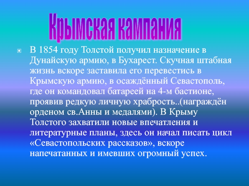 Проявить редкий. Получил Назначение. Литературное впечатление.