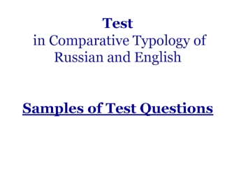 Test in Comparative Typology of Russian and English. Samples of Test Questions