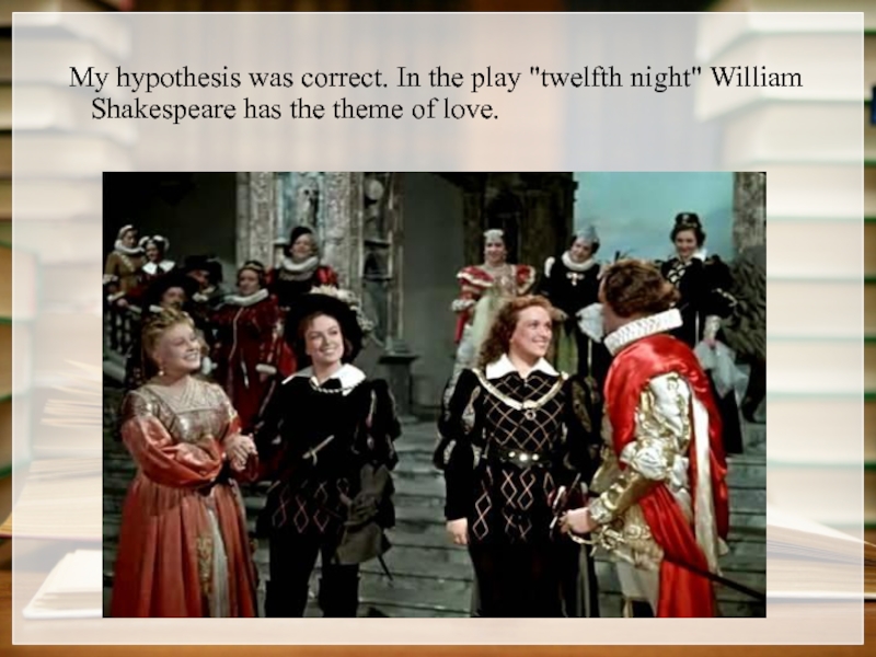 12 ночи на английском. Shakespeare "Twelfth Night". Двенадцатая ночь Уильям Шекспир на английском презентация. Двенадцатая ночь на английском.