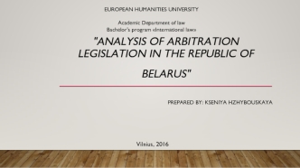 Analysis of arbitration legislation in the Republic of Belarus