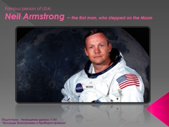 Neil Armstrong