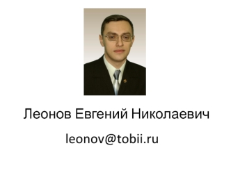 Синхронные генераторы