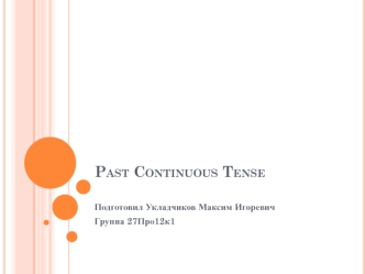 Past continuous tense