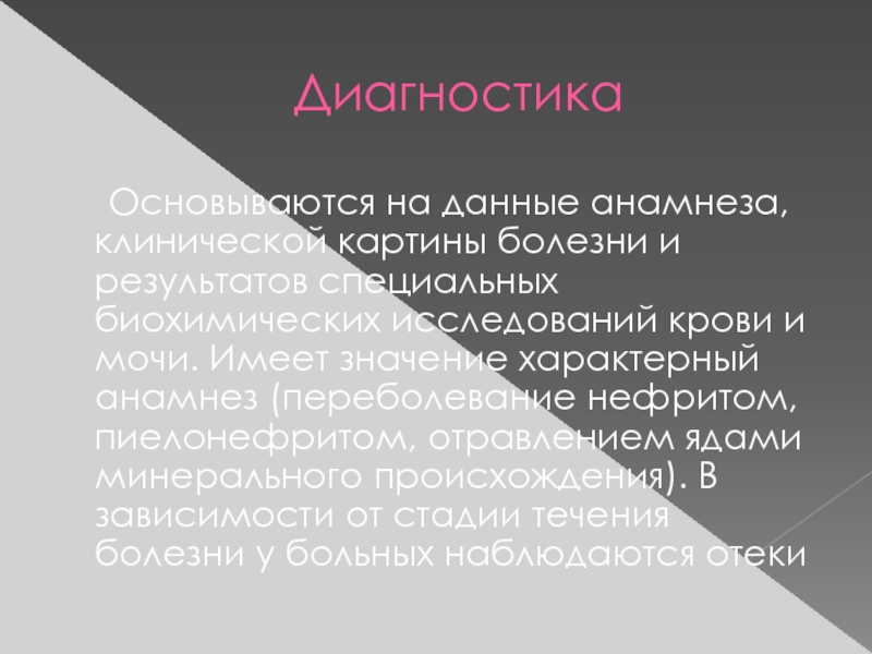 На дощатой террасе близ конопляника. Агриппина Саввична исподтишка потчевала коллежского асессора. На колоссальной дощатой террасе близ конопляника диктант. На дощатой веранде веснушчатая Агриппина Саввична потчевала. На террасе близ конопляника небезызвестная вдова Агриппина Саввична.