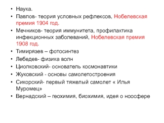 Культура, духовная жизнь советского общества в 20-30-е годы