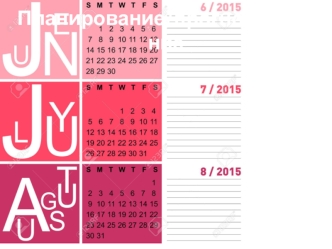 Планирование, прогнозирование. Организация работ