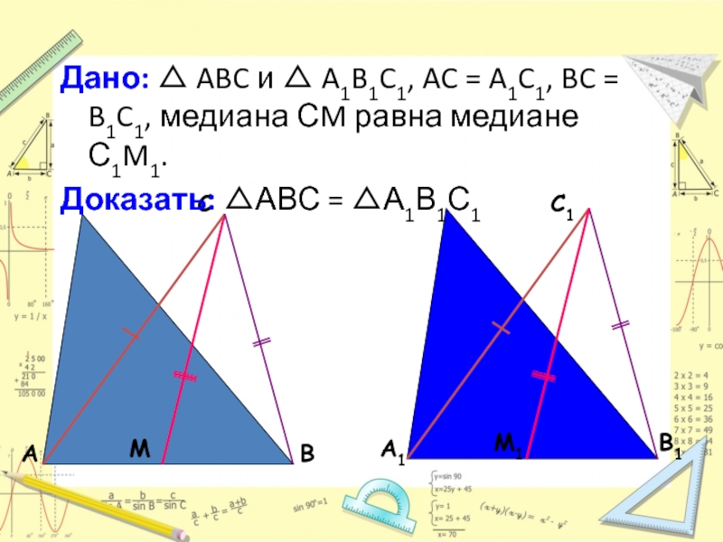 Bc b c 5