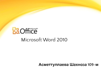 Microsoft Word 2010