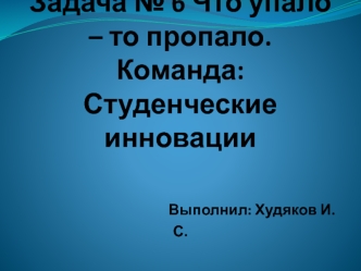 Возможная скорость движения бактерий с одной поверхности на другую