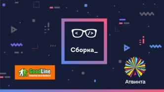 Тестирование бизнес-логики