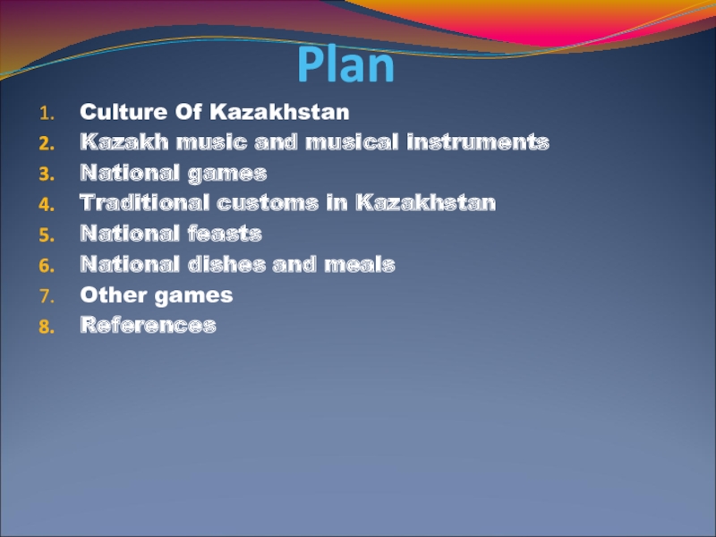 Реферат На Тему Kazakh National Games