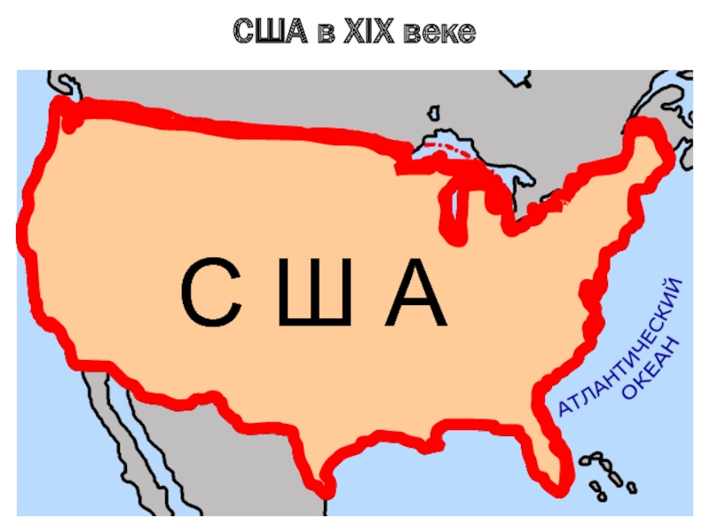 Сша в конце 19 века карта