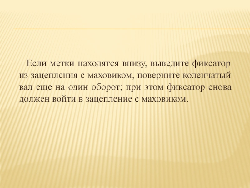 Слайд с выводом внизу. Вывод снизу.