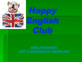 Happy english club