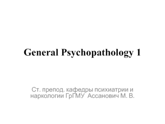 General Psychopathology