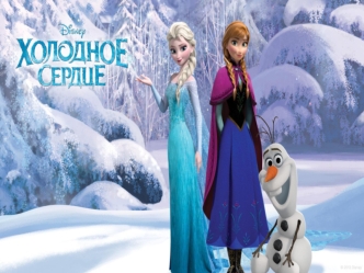 Слайды для мероприятий