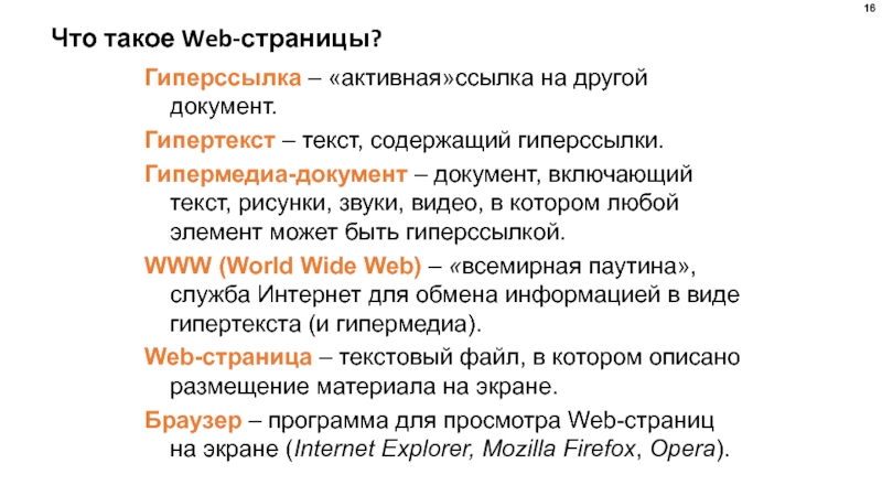 Документ может содержать только текст и рисунки да или нет