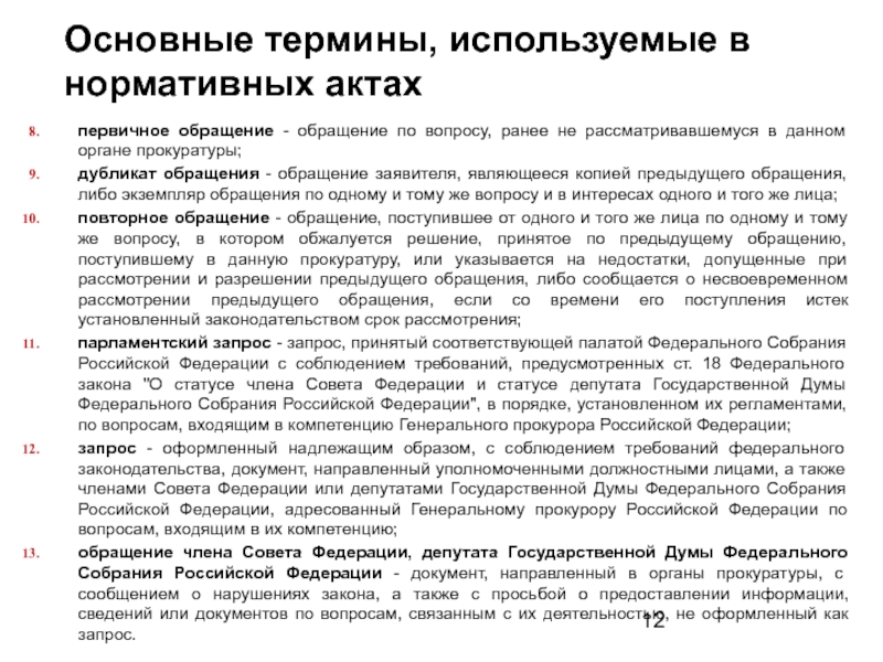 При рассмотрении времени работы t m и памяти m n что нас интересует