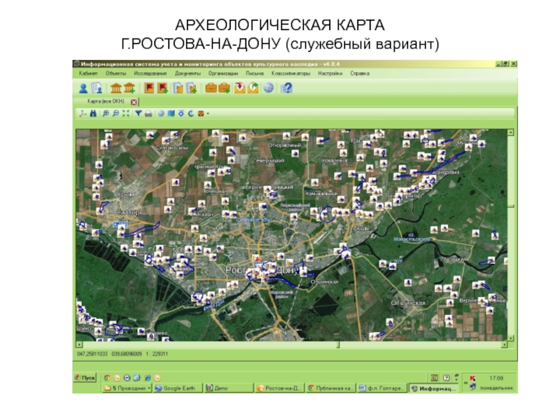 Карта археологическая ростовской области