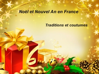 Noel et Nouvel An en France. Traditions et coutumes