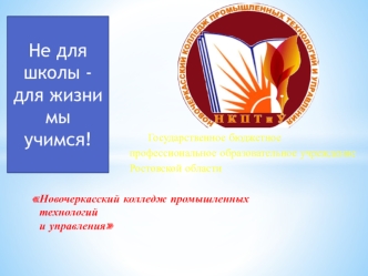 Зона ТО-1 комплекса технического обслуживания и диагностики АТО г. Краснодара