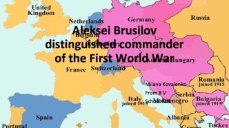 Aleksei Brusilov distinguished commander of the First World War